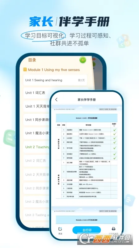 ���׺�2026�ֻ���v13.4.5 ��Ѱ��ͼ3