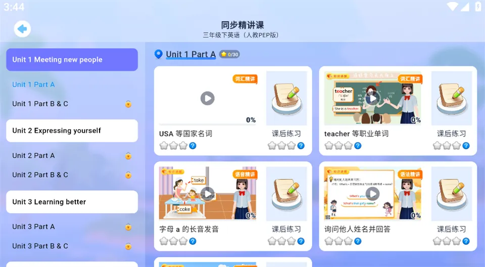 ���׺�2026�ֻ���