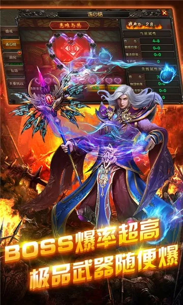 Ѫ��ɳOL���°�׿��v1.0.1 ��Ѱ��ͼ0