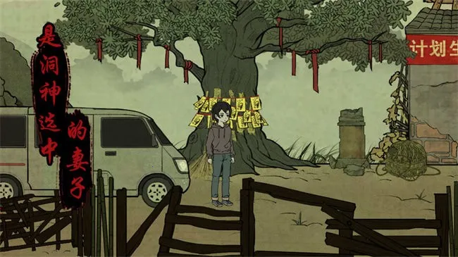 �仨��Ů2026���°汾v1.0��ʽ���ͼ1