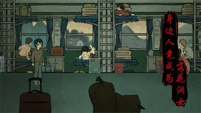 �仨��Ů2026���°汾v1.0��ʽ���ͼ2