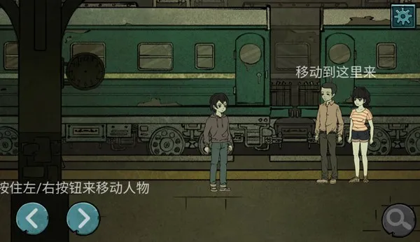 �仨��Ů2026���°汾v1.0��ʽ���ͼ3