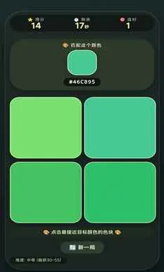 ��ɫƥ�乤��2026�ٷ����°汾v1.2.6��ͼ1