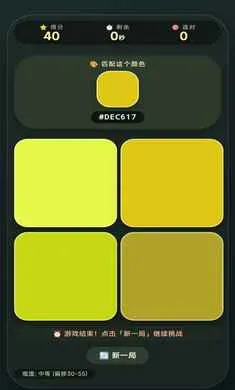 ��ɫƥ�乤��2026�ٷ����°汾v1.2.6��ͼ0