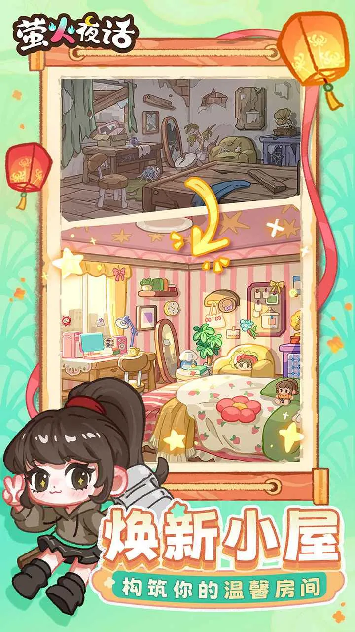 ө��ҹ��-ֽ����IP���������°�׿��v1.3.0 ��Ѱ��ͼ0