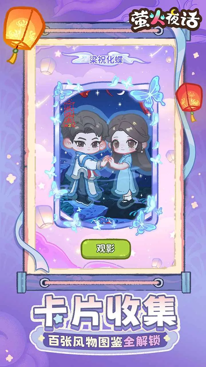 ө��ҹ��-ֽ����IP���������°�׿��v1.3.0 ��Ѱ��ͼ1