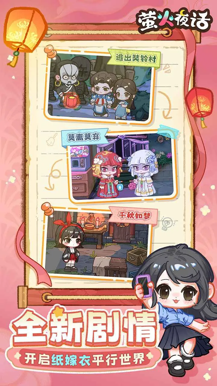 ө��ҹ��-ֽ����IP���������°�׿��v1.3.0 ��Ѱ��ͼ2