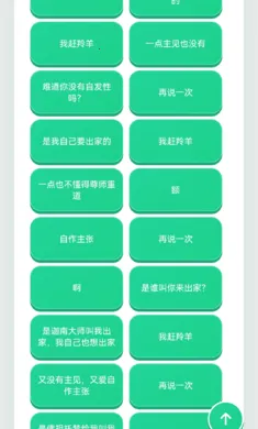 ������������2026�ֻ���v1.02�ֻ����ͼ1