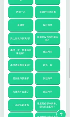 ������������2026�ֻ���v1.02�ֻ����ͼ2