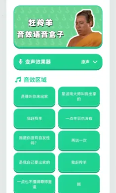 ������������2026�ֻ���v1.02�ֻ����ͼ0