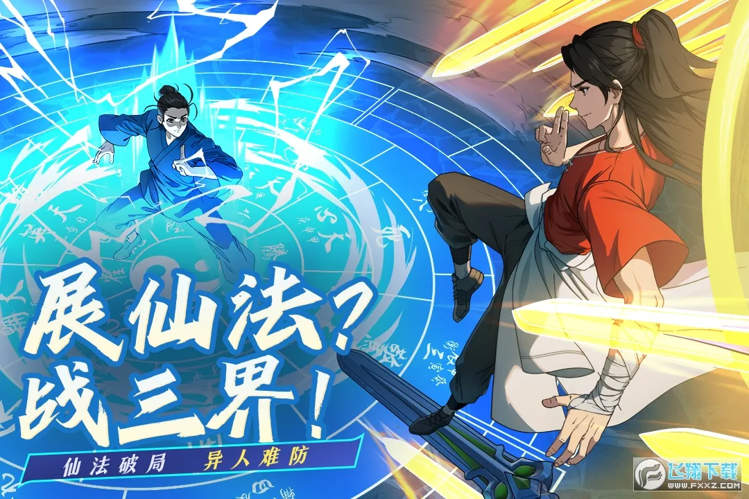 �������ɴ����˽�ƪ�����ֻ���v2.46.692171 �ٷ����ͼ0