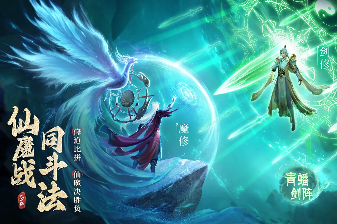 �������ɴ����˽�ƪ�����ֻ���v2.46.692171 �ٷ����ͼ1