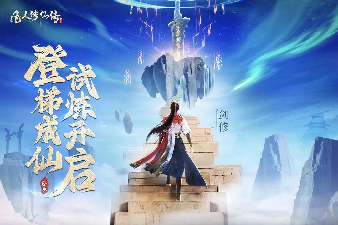 �������ɴ����˽�ƪ�����ֻ���v2.46.692171 �ٷ����ͼ2