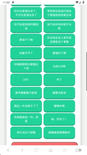 �������������������ֻ���v1.02��Ѱ��ͼ0