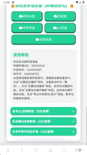 �������������������ֻ���v1.02��Ѱ��ͼ3