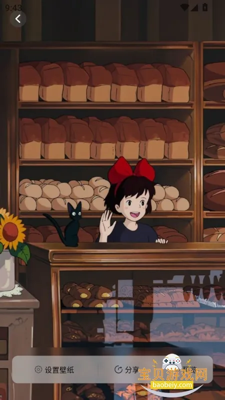 ����С���2026�ֻ���v1.0.8��׿���ͼ1