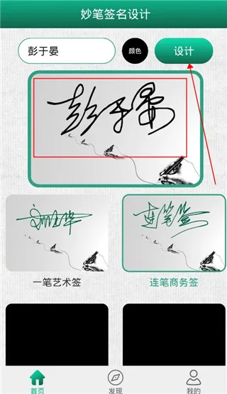 ���ǩ��������°�׿��