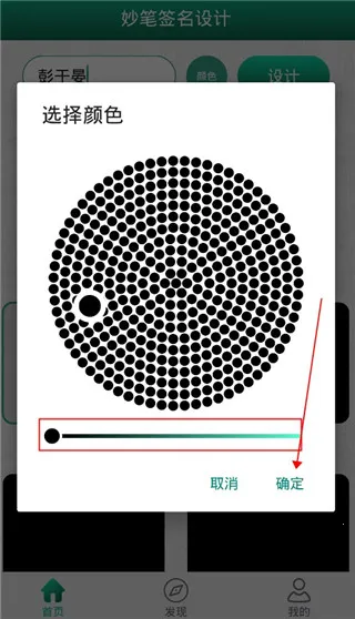 ���ǩ��������°�׿��