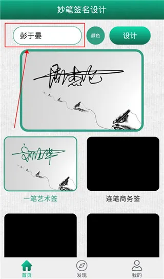 ���ǩ��������°�׿��