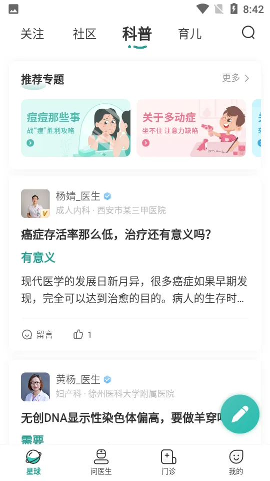 ����2026�ֻ����ͼ2