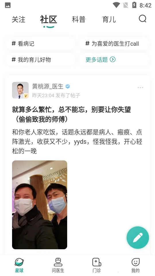 ����2026�ֻ����ͼ1