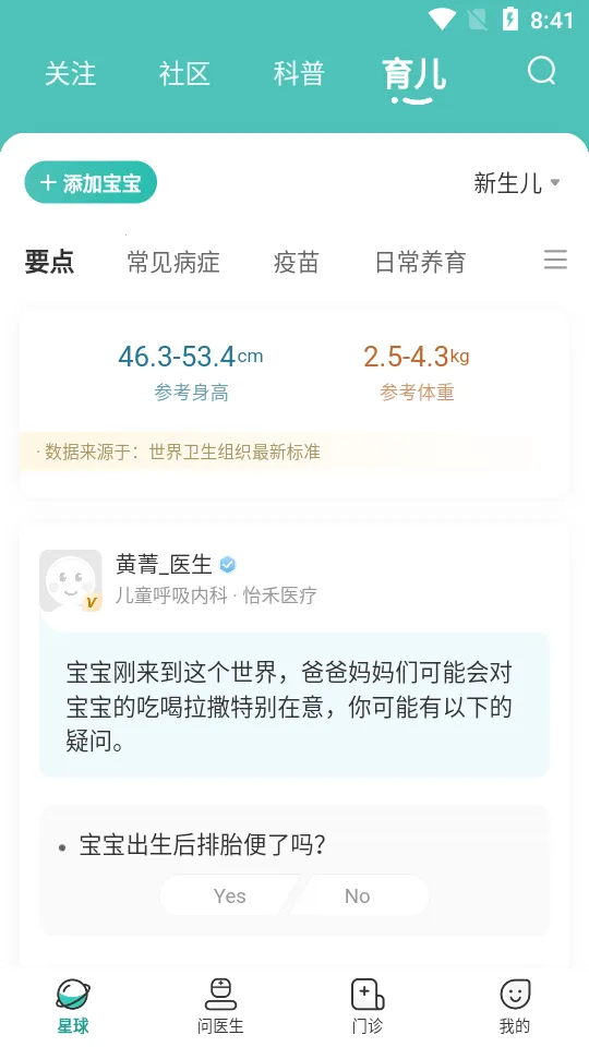 ����2026�ֻ����ͼ0