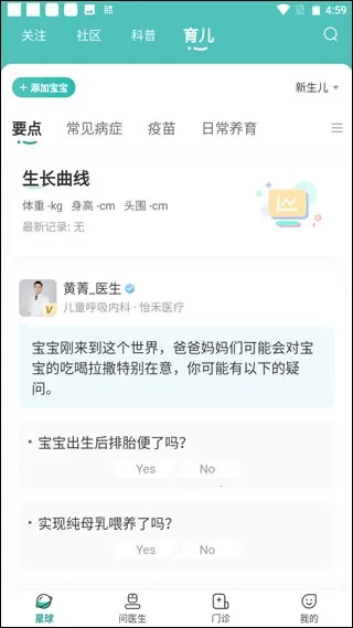 ����2026�ֻ���