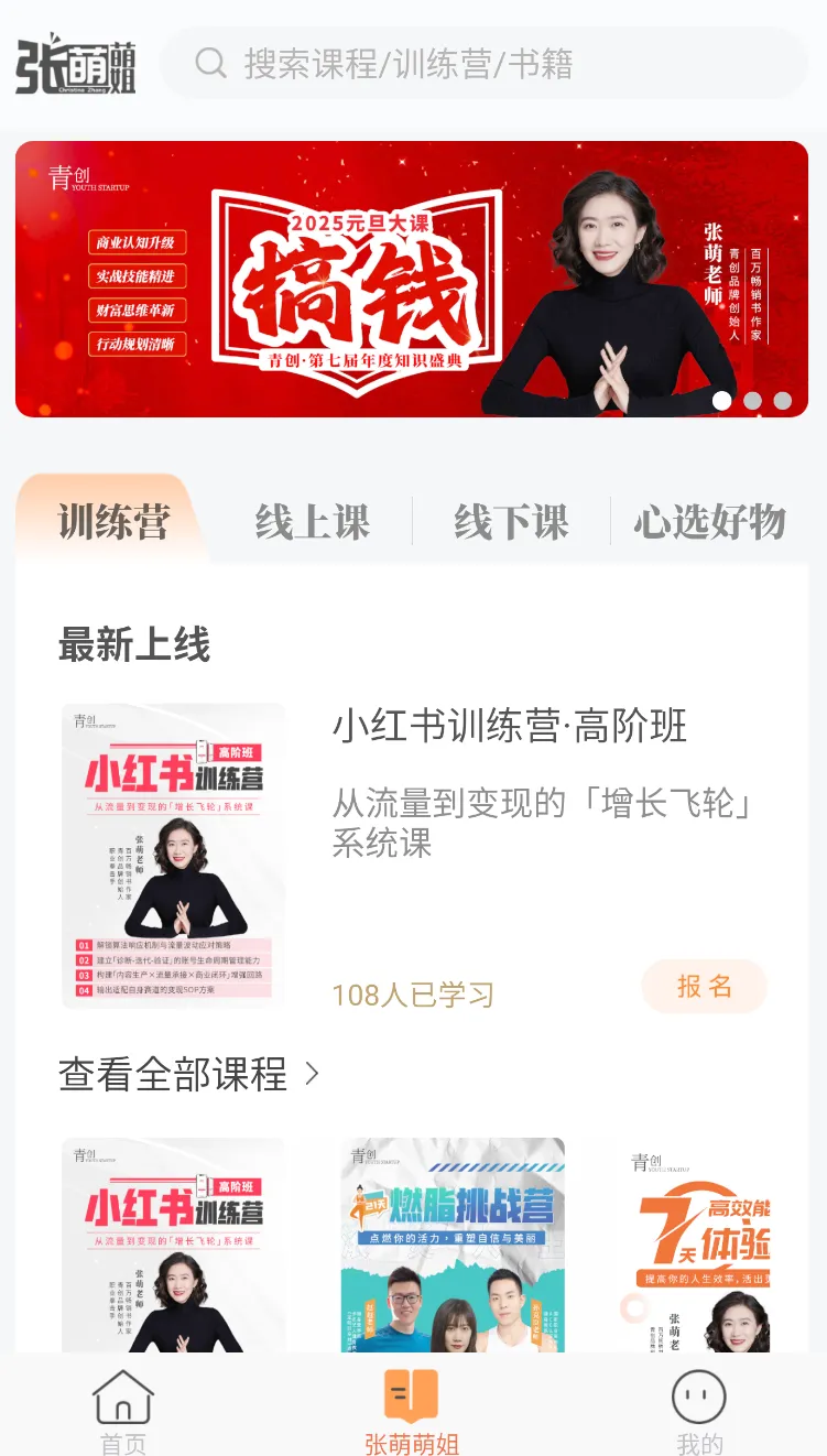 �ഴ�����ֻ���v1.6.9��ʽ���ͼ2