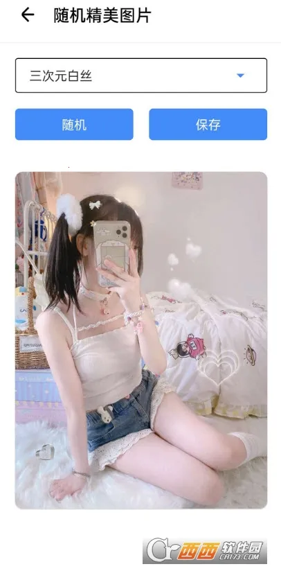 �������������ֻ���v3.7��׿���ͼ3