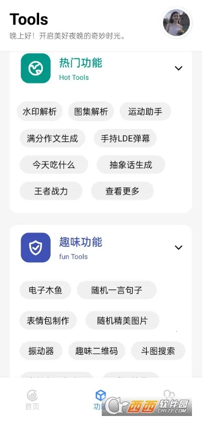 �������������ֻ���v3.7��׿���ͼ0