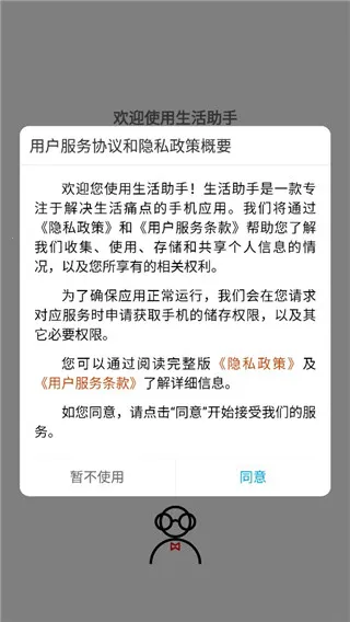 �������������ֻ���