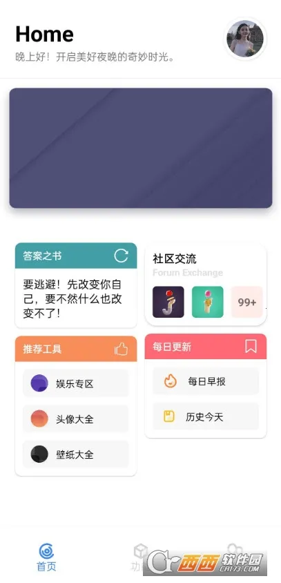 �������������ֻ���v3.7��׿���ͼ1