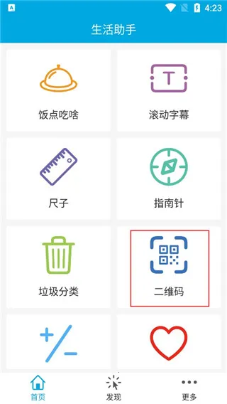 �������������ֻ���