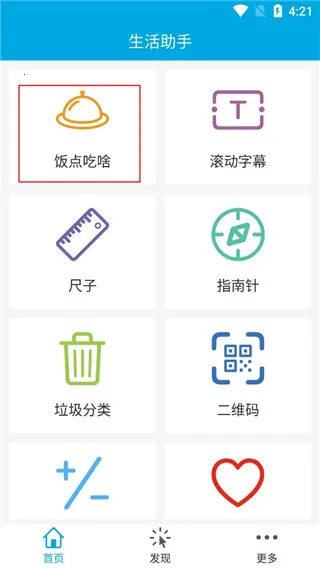 �������������ֻ���