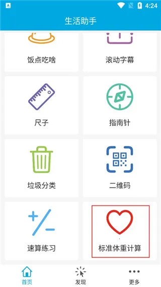 �������������ֻ���