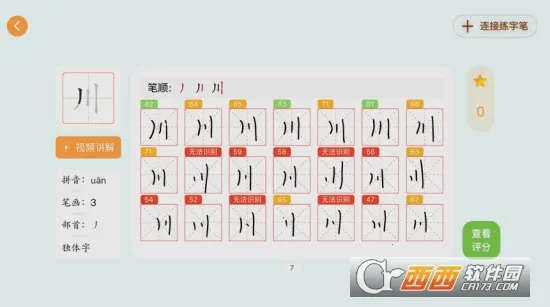 ��������AI����2026�ٷ����°汾v1.4.30 �ֻ����ͼ1