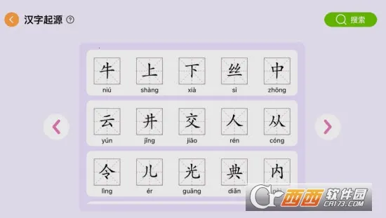 ��������AI����2026�ٷ����°汾v1.4.30 �ֻ����ͼ2