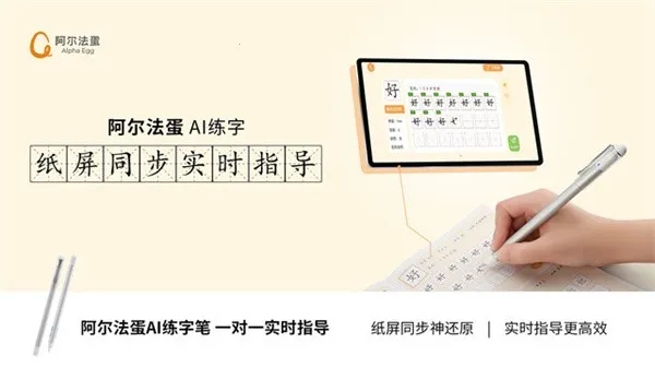 ��������AI����2026�ٷ����°汾v1.4.30 �ֻ����ͼ3