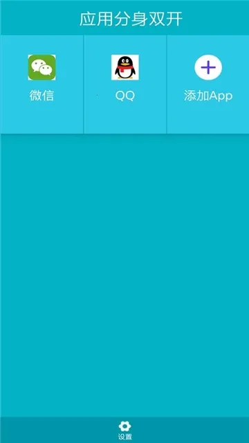 Ӧ�÷���˫�����°�׿��v4.2.4�ֻ����ͼ2