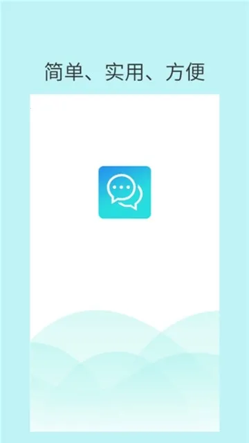 Ӧ�÷���˫�����°�׿��v4.2.4�ֻ����ͼ3