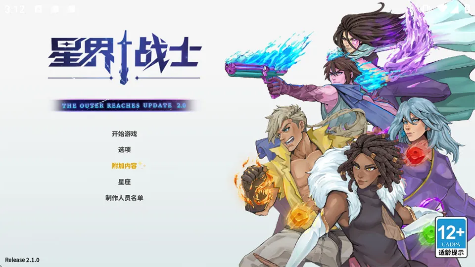 �ǽ�սʿ���°�׿��