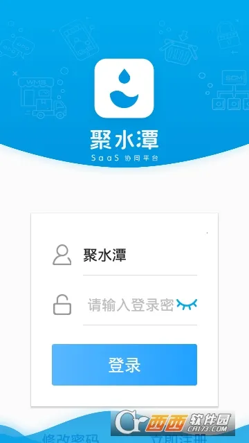 JustErp2026���°汾v3.0.9��Ѱ��ͼ1