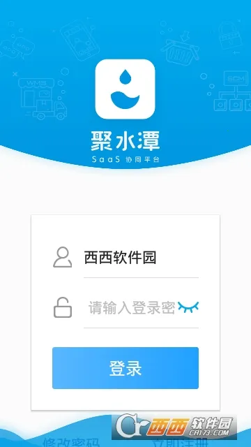 JustErp2026���°汾v3.0.9��Ѱ��ͼ2