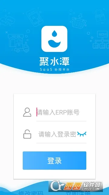 JustErp2026���°汾v3.0.9��Ѱ��ͼ0