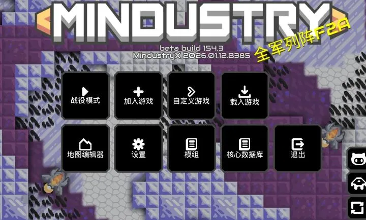 ���ع���Xģ��2026�ٷ����°汾v2026.02��ʽ���ͼ1