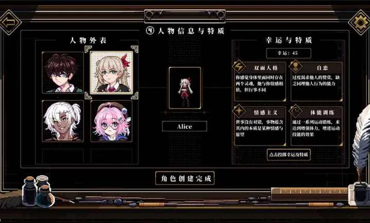 ��֮Կ-�˸����2026�ٷ����°汾v3.1.0 ��׿���ͼ0