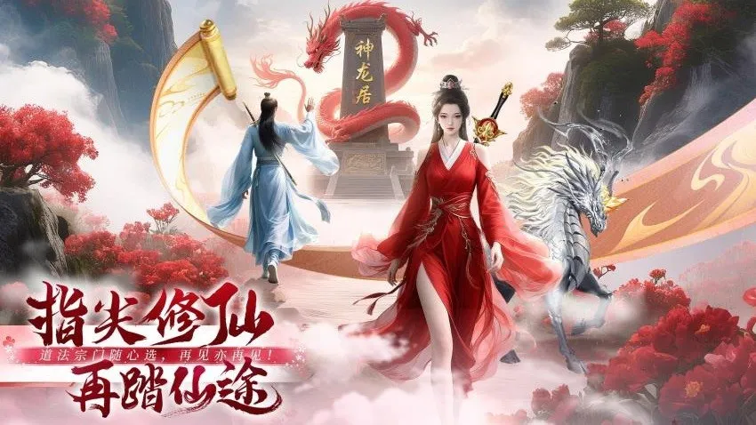 ���߷绪¼���°�׿���ͼ2