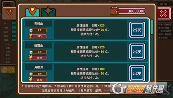 լ�˴�˵2026�ٷ����°汾v1.11 ��Ѱ��ͼ1