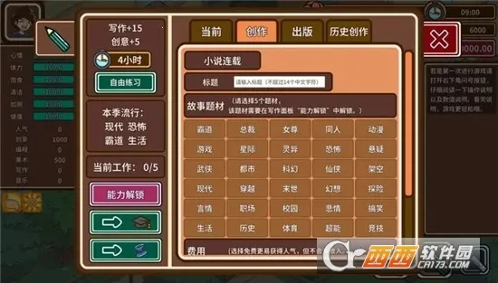 լ�˴�˵2026�ٷ����°汾v1.11 ��Ѱ��ͼ0