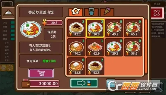 լ�˴�˵2026�ٷ����°汾v1.11 ��Ѱ��ͼ2